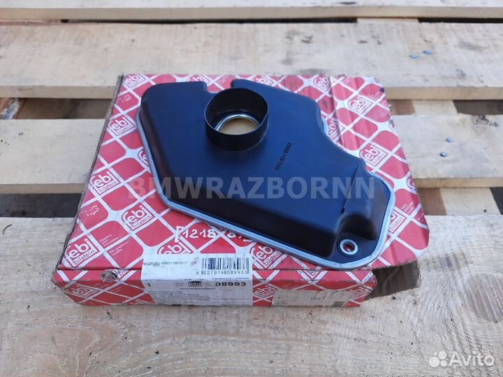 Фильтр АКПП BMW