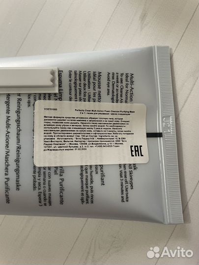 Estee lauder пенка