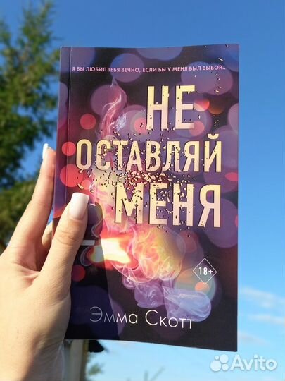 Книги современная литература
