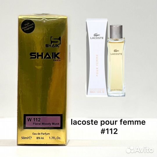 Духи shaik