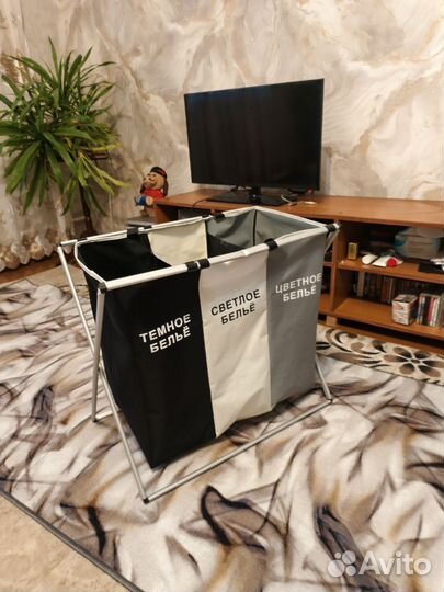 Корзина для белья