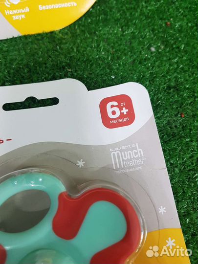 Прорезыватель погремушка