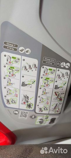 Детское кресло Britax Romer Advantafix