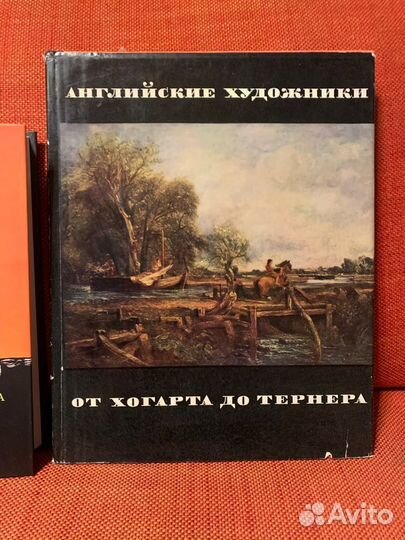 Живопись искусство книги