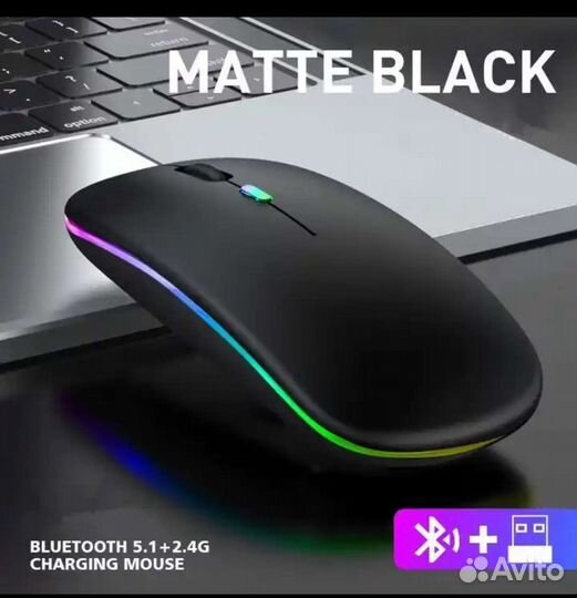 Мышка беспроводная аккумуляторная