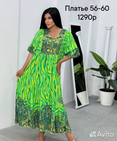 Платье 56-60