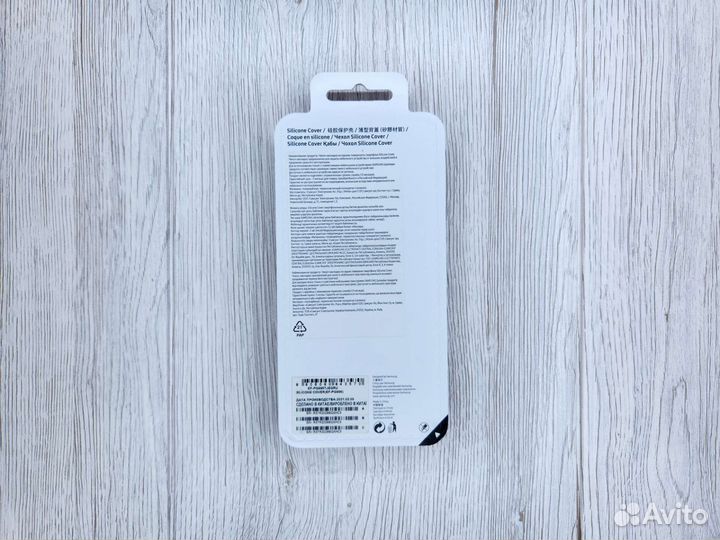 Чехол Silicone Cover для Samsung S21 Plus. Новый