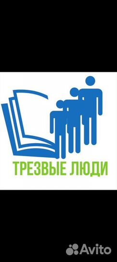 Как бросить пить или отказаться от наркотиков