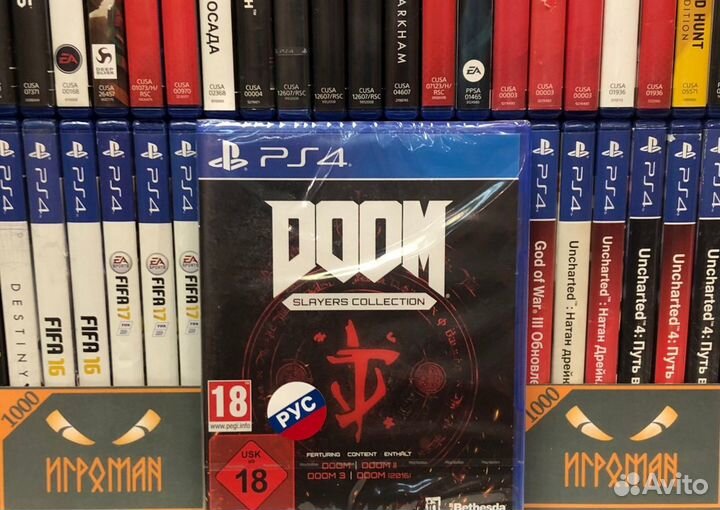 Игры PS4 doom Slayers Collection