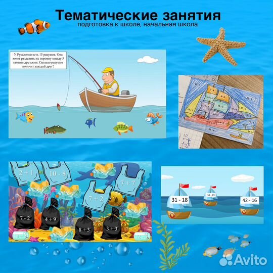 Репетитор начальных классов и информатики, огэ