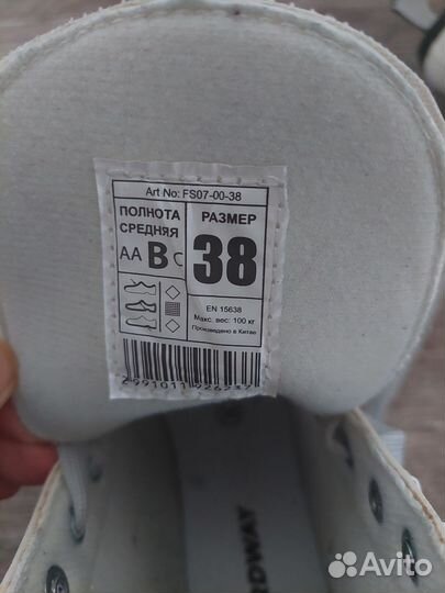 Коньки фигурные 38 размер