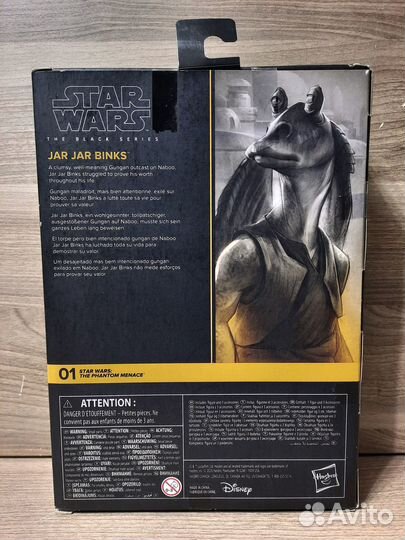 Jar Jar Binks / Star Wars: TBS / Hasbro