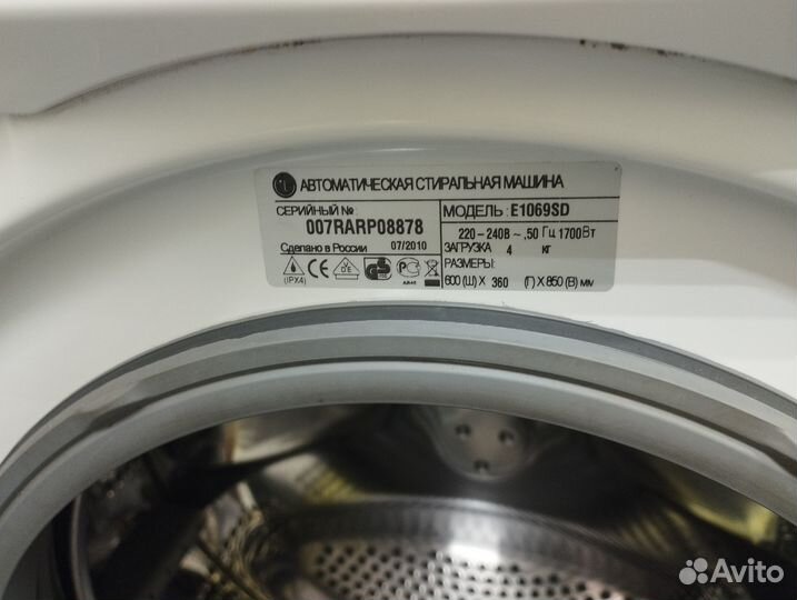 Стиральная машина LG бу