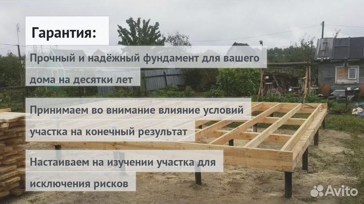 Установка Винтовых сваи