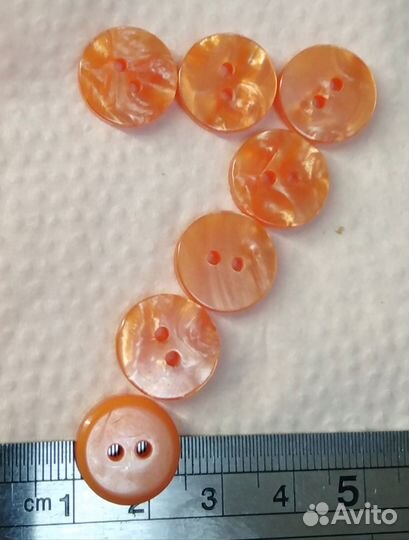 Пуговицы комплектом 7 шт