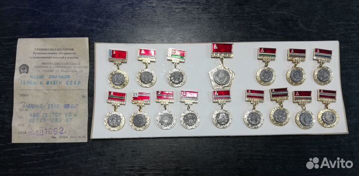 Набор значков: 