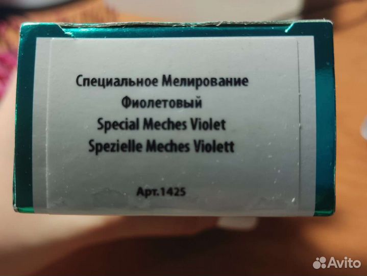 Краска для волос Kapous Professional