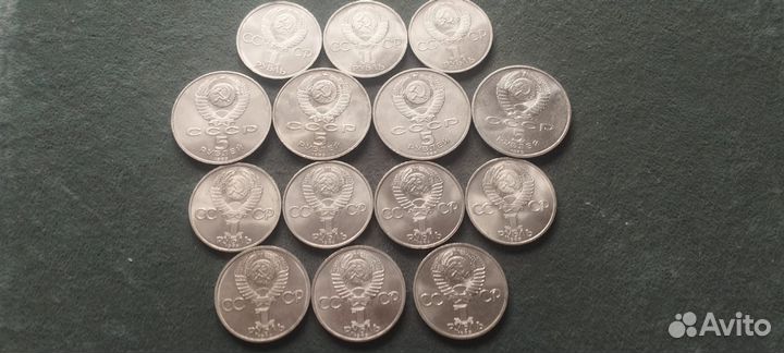 Юбилейные рубли СССР обмен