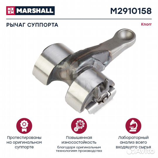 Лапка суппорта Knorr SN6 SN7 SK7