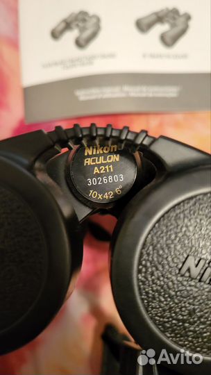 Бинокль Nikon Aculon A211 10x42