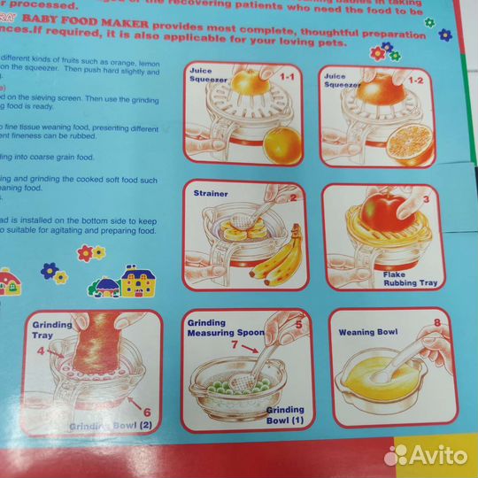 Закрытие Набор для приготовления детского питания