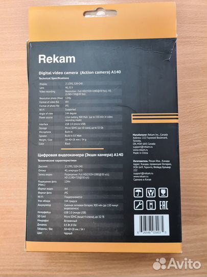 Экшн-камера Rekam A140