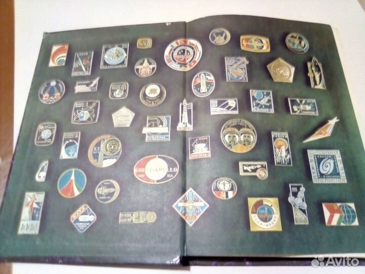 Книга о космосе