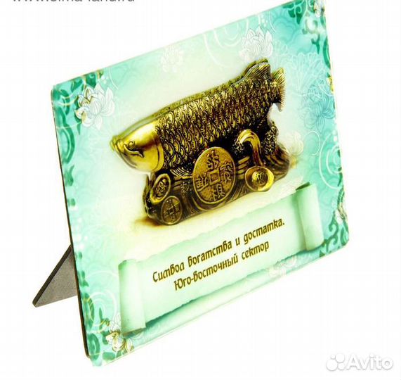 Стеклянная картина фэн-шуй 