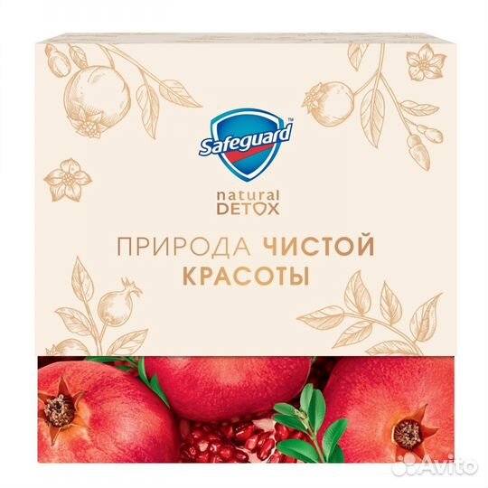 Мыло туалетное