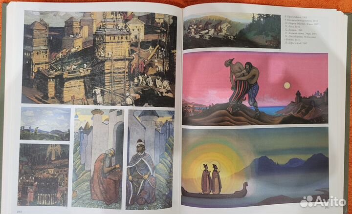 Книга Мастера русской живописи Новая