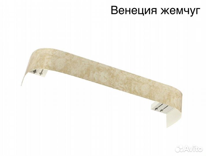 Карнизы для штор