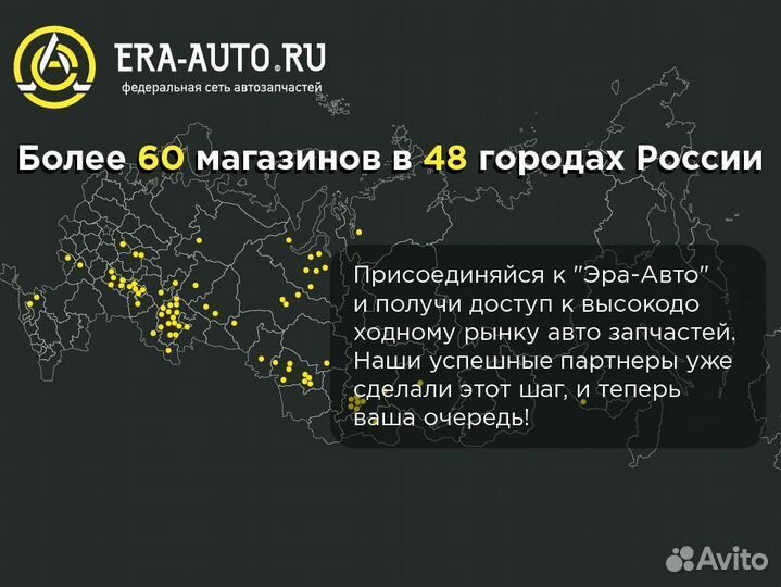 Франшиза под ключ