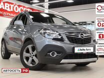 Opel Mokka 1.8 MT, 2013, 84 013 км, с пробегом, цена 1 039 448 руб.