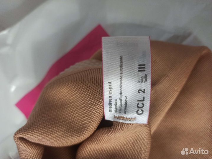 Компрессионный рукав