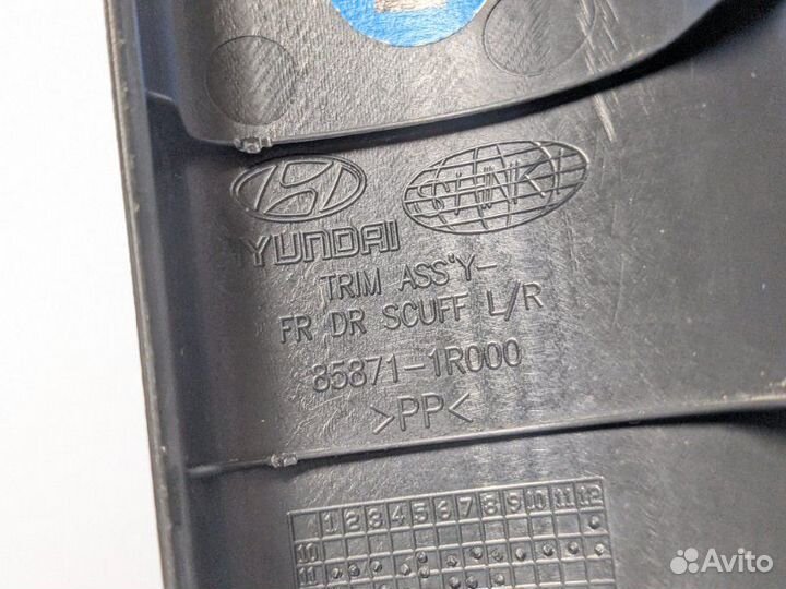 Накладка порога передняя левая Hyundai Solaris