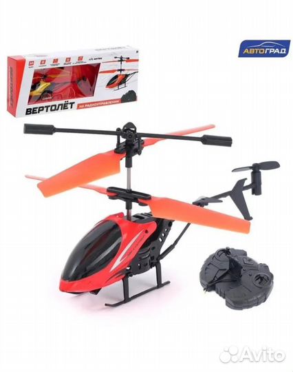 Вертолёт радиоуправляемый
