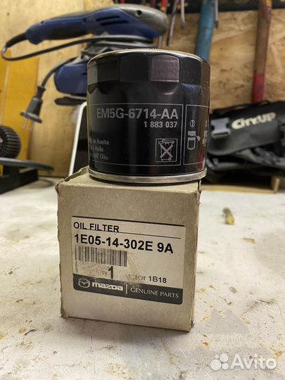 Фильтр масляный ford