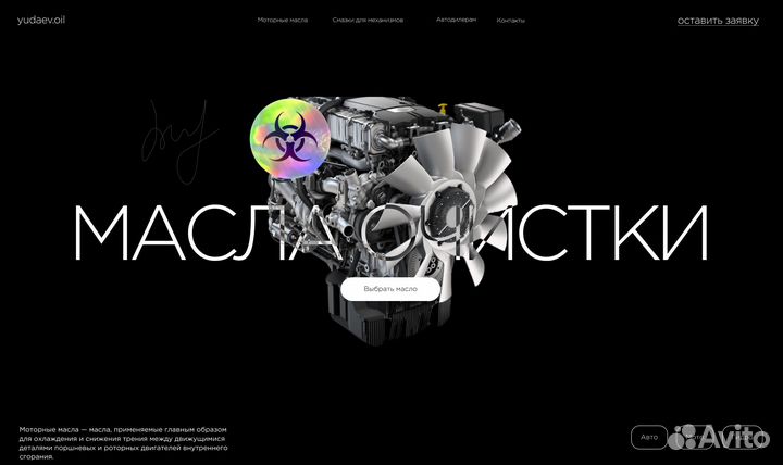 Графический дизайнер, дизайн сайтов