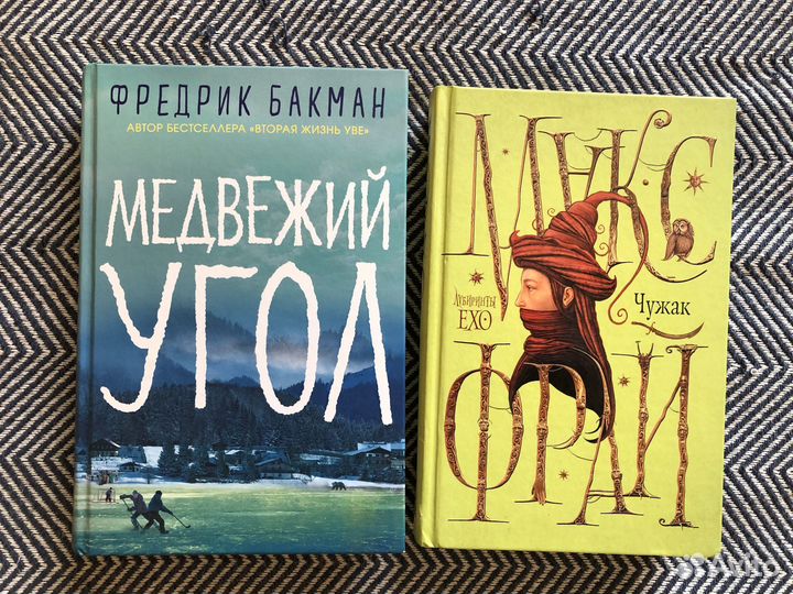 Книги на русском языке