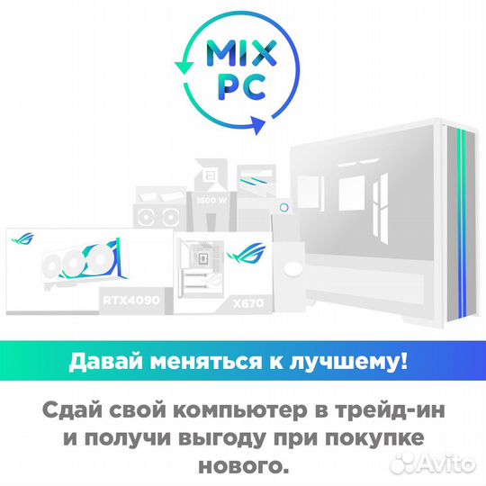 Мощный игровой компьютер i7 13700KF + RTX4070Ti 12