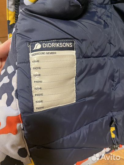 Куртка зимняя