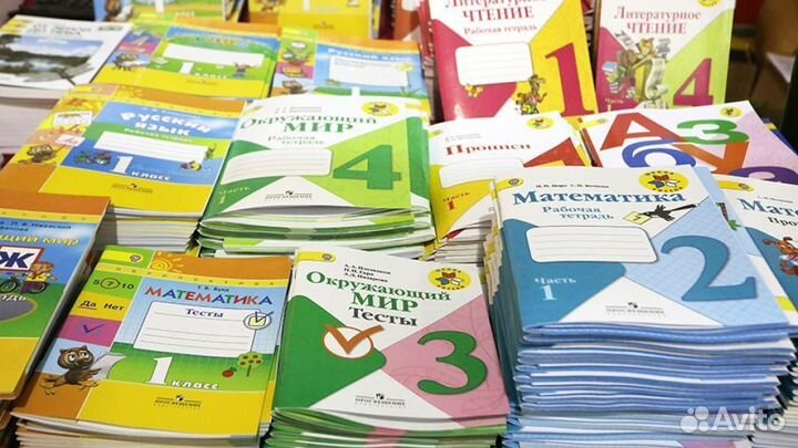 Учебники. Школьные пособия на класс