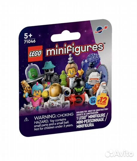 Минифигурка лего Орион 26 серия