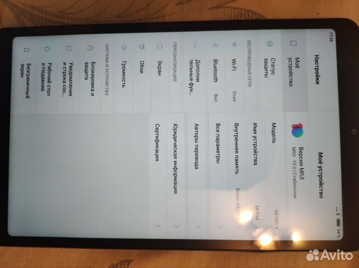 Xiaomi mipad 4 64gb Wi-Fi