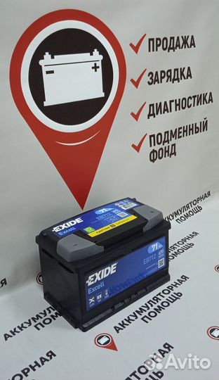 Аккумулятор Exide Excell 71ah для Jetta