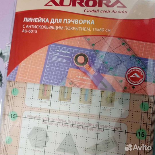 Линейка для пэчворка