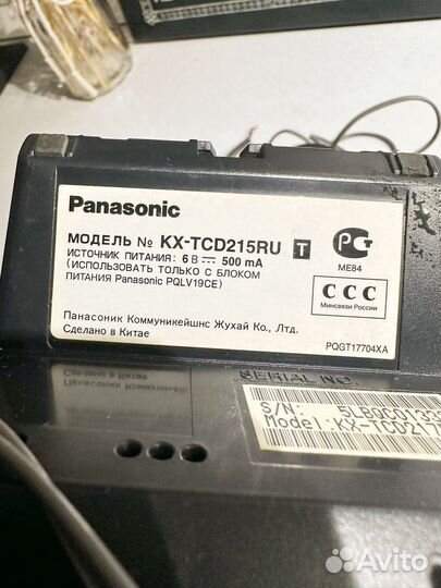 Телефон Panasonic