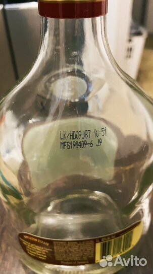 Бутылка Appleton Estate Signature