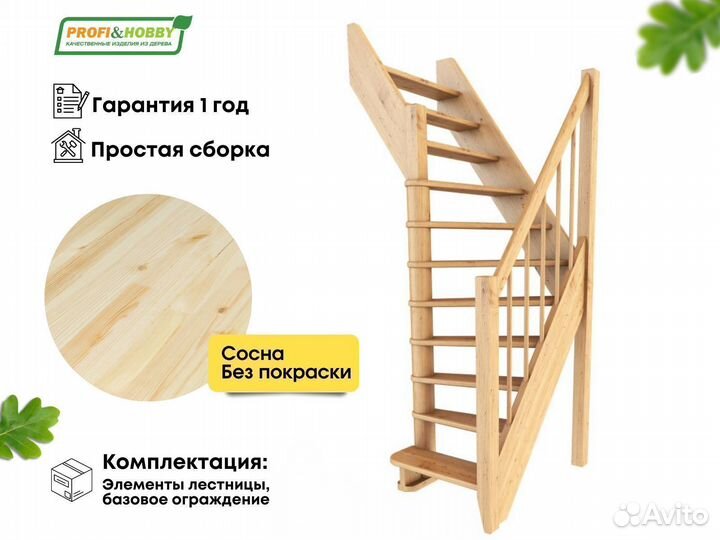 Лестницы для частного дома под ключ