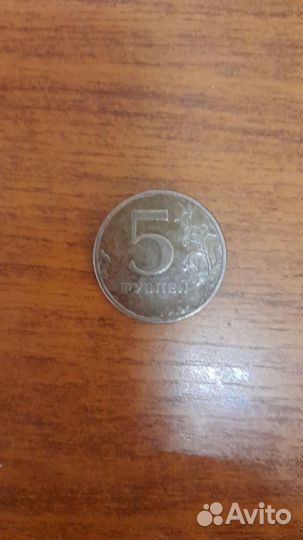 5 р монета 1998 г спмд